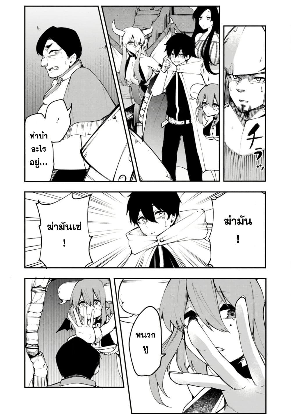 Manga-lc-com อ่านมังงะ อ่านการ์ตูน ออนไลน์ ฟรี Succubus Tamer no Isekai Musou ตอนที่ 1 2 3 4 5 6 7 8 9 10 11 12 13 14 ฟรี ไม่มีโฆษณา Manga-lc - อ่าน มังงะ อ่าน การ์ตูน ออนไลน์ อ่านมังงะ ฟรี