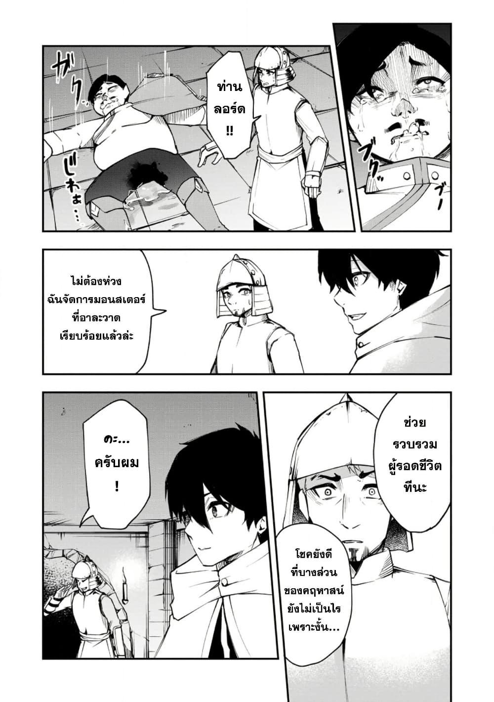 Manga-lc-com อ่านมังงะ อ่านการ์ตูน ออนไลน์ ฟรี Succubus Tamer no Isekai Musou ตอนที่ 1 2 3 4 5 6 7 8 9 10 11 12 13 14 ฟรี ไม่มีโฆษณา Manga-lc - อ่าน มังงะ อ่าน การ์ตูน ออนไลน์ อ่านมังงะ ฟรี