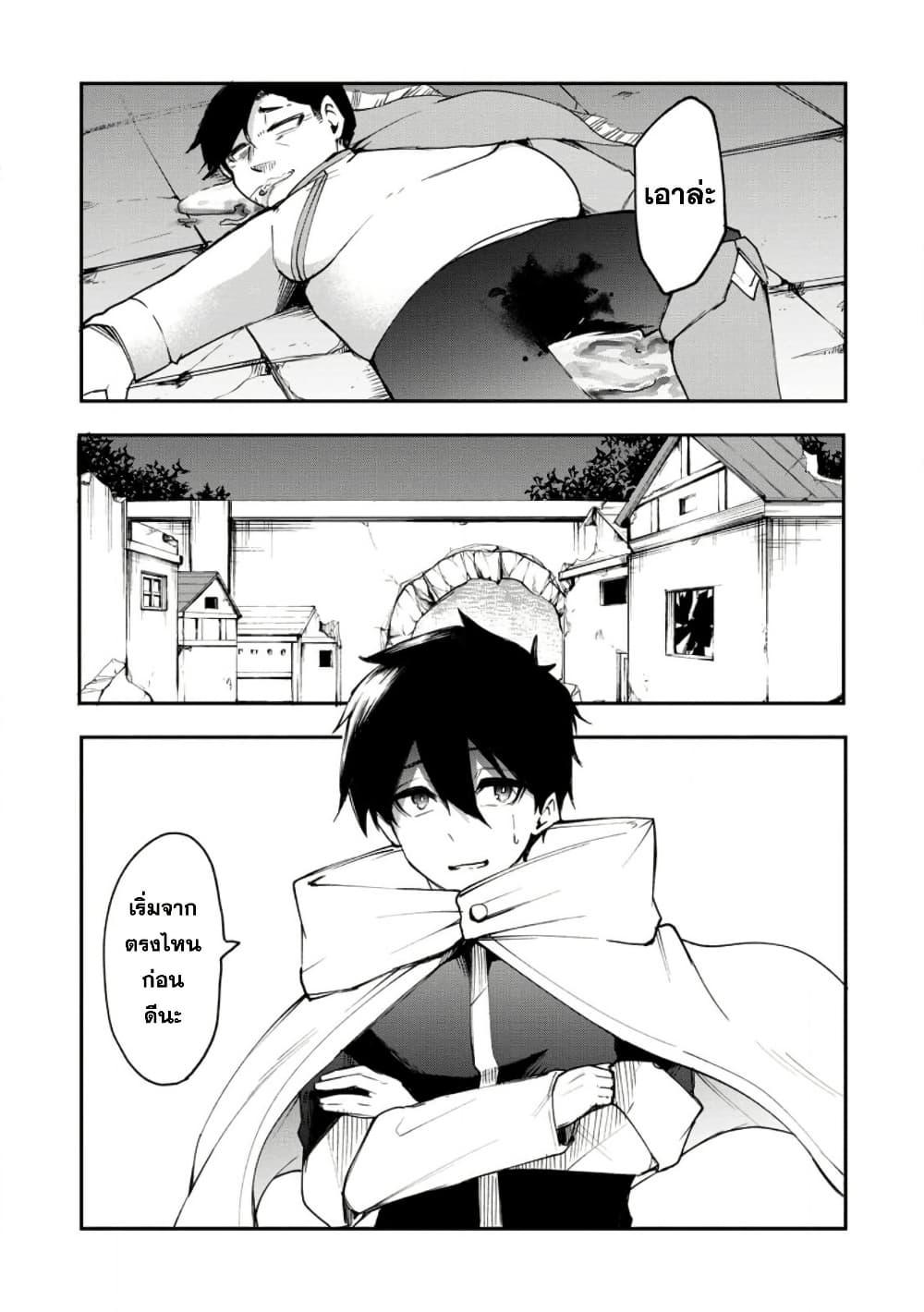 Manga-lc-com อ่านมังงะ อ่านการ์ตูน ออนไลน์ ฟรี Succubus Tamer no Isekai Musou ตอนที่ 1 2 3 4 5 6 7 8 9 10 11 12 13 14 ฟรี ไม่มีโฆษณา Manga-lc - อ่าน มังงะ อ่าน การ์ตูน ออนไลน์ อ่านมังงะ ฟรี