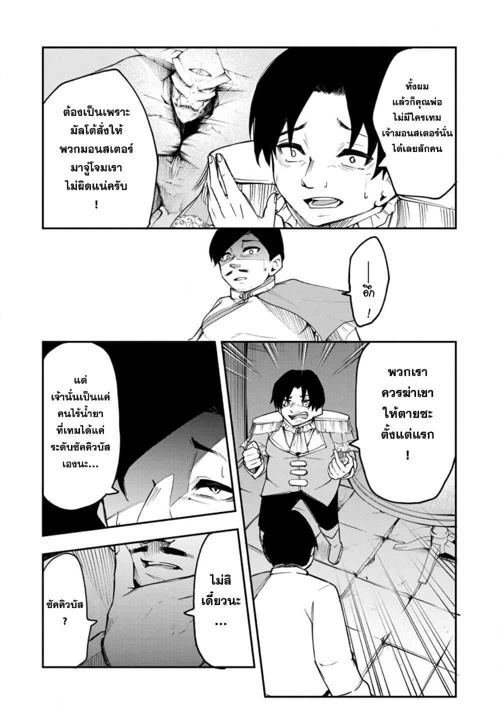 Manga-lc-com อ่านมังงะ อ่านการ์ตูน ออนไลน์ ฟรี Succubus Tamer no Isekai Musou ตอนที่ 1 2 3 4 5 6 7 8 9 10 11 12 13 14 ฟรี ไม่มีโฆษณา Manga-lc - อ่าน มังงะ อ่าน การ์ตูน ออนไลน์ อ่านมังงะ ฟรี