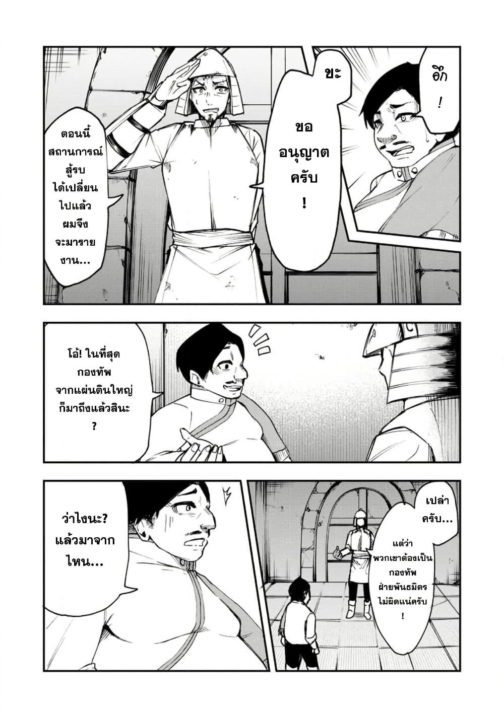 Manga-lc-com อ่านมังงะ อ่านการ์ตูน ออนไลน์ ฟรี Succubus Tamer no Isekai Musou ตอนที่ 1 2 3 4 5 6 7 8 9 10 11 12 13 14 ฟรี ไม่มีโฆษณา Manga-lc - อ่าน มังงะ อ่าน การ์ตูน ออนไลน์ อ่านมังงะ ฟรี