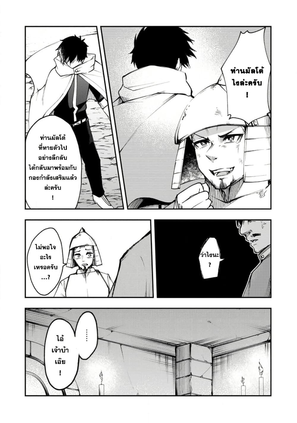 Manga-lc-com อ่านมังงะ อ่านการ์ตูน ออนไลน์ ฟรี Succubus Tamer no Isekai Musou ตอนที่ 1 2 3 4 5 6 7 8 9 10 11 12 13 14 ฟรี ไม่มีโฆษณา Manga-lc - อ่าน มังงะ อ่าน การ์ตูน ออนไลน์ อ่านมังงะ ฟรี