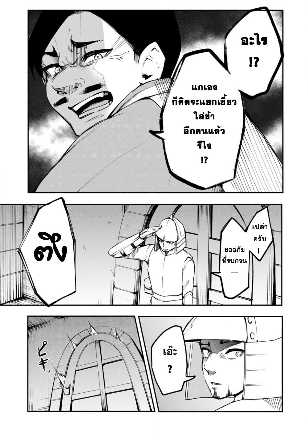 Manga-lc-com อ่านมังงะ อ่านการ์ตูน ออนไลน์ ฟรี Succubus Tamer no Isekai Musou ตอนที่ 1 2 3 4 5 6 7 8 9 10 11 12 13 14 ฟรี ไม่มีโฆษณา Manga-lc - อ่าน มังงะ อ่าน การ์ตูน ออนไลน์ อ่านมังงะ ฟรี