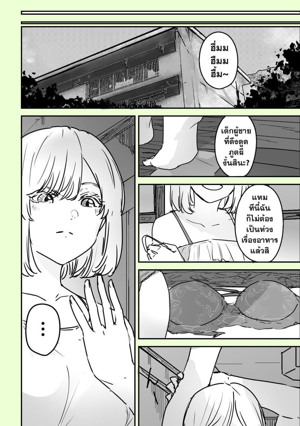 Manga-lc-com อ่านมังงะ อ่านการ์ตูน ออนไลน์ ฟรี 303-Goushitsu no Kami-sama ตอนที่ 1 2 3 4 5 6 7 8 9 10 11 12 13 14 ฟรี ไม่มีโฆษณา Manga-lc - อ่าน มังงะ อ่าน การ์ตูน ออนไลน์ อ่านมังงะ ฟรี