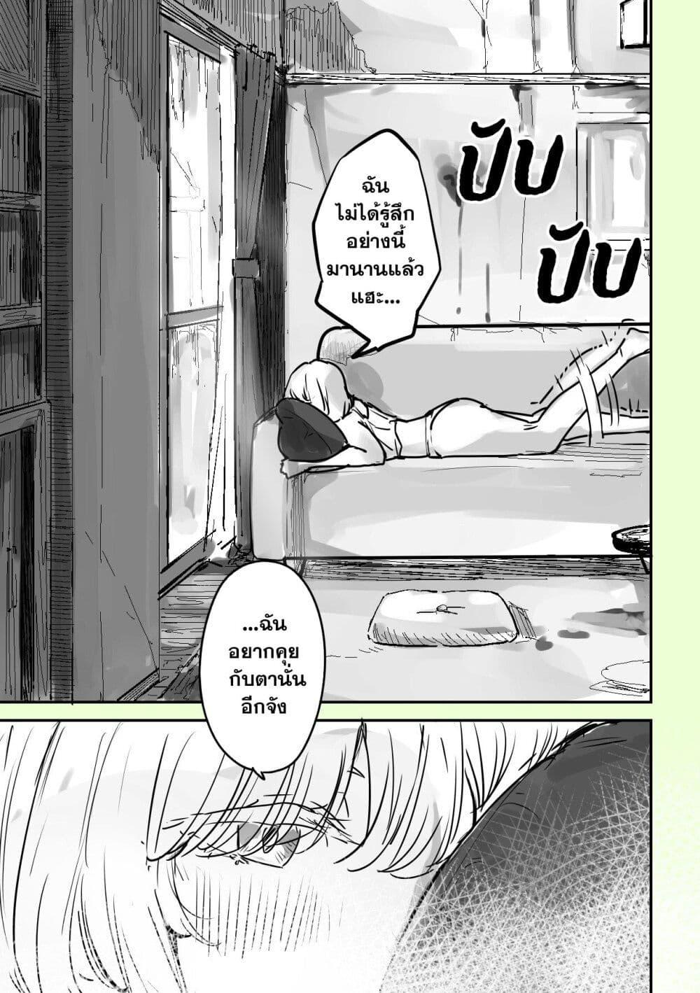 Manga-lc-com อ่านมังงะ อ่านการ์ตูน ออนไลน์ ฟรี 303-Goushitsu no Kami-sama ตอนที่ 1 2 3 4 5 6 7 8 9 10 11 12 13 14 ฟรี ไม่มีโฆษณา Manga-lc - อ่าน มังงะ อ่าน การ์ตูน ออนไลน์ อ่านมังงะ ฟรี