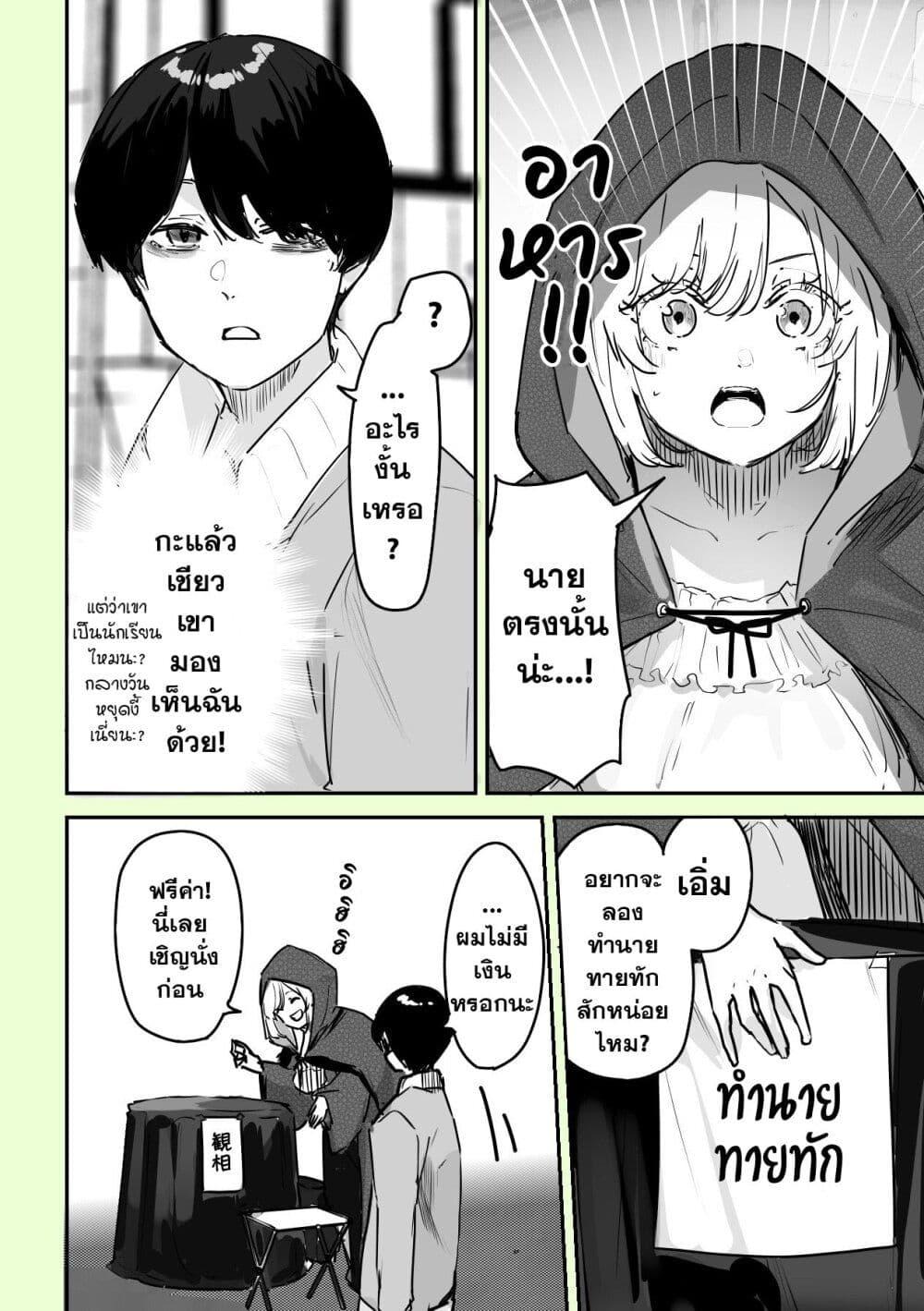 Manga-lc-com อ่านมังงะ อ่านการ์ตูน ออนไลน์ ฟรี 303-Goushitsu no Kami-sama ตอนที่ 1 2 3 4 5 6 7 8 9 10 11 12 13 14 ฟรี ไม่มีโฆษณา Manga-lc - อ่าน มังงะ อ่าน การ์ตูน ออนไลน์ อ่านมังงะ ฟรี