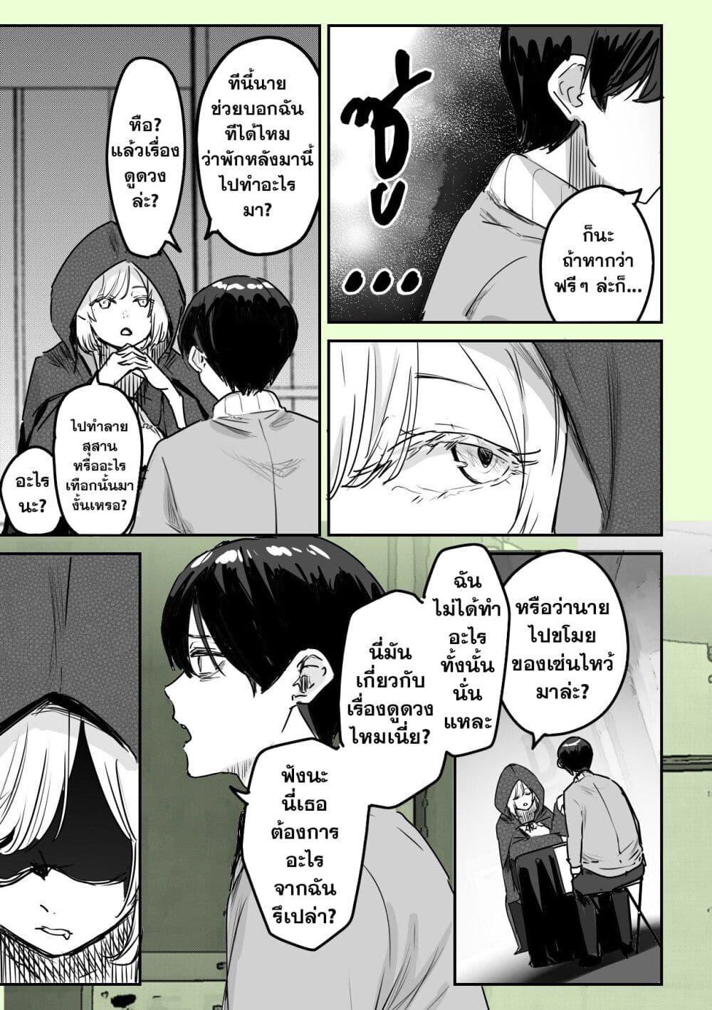 Manga-lc-com อ่านมังงะ อ่านการ์ตูน ออนไลน์ ฟรี 303-Goushitsu no Kami-sama ตอนที่ 1 2 3 4 5 6 7 8 9 10 11 12 13 14 ฟรี ไม่มีโฆษณา Manga-lc - อ่าน มังงะ อ่าน การ์ตูน ออนไลน์ อ่านมังงะ ฟรี