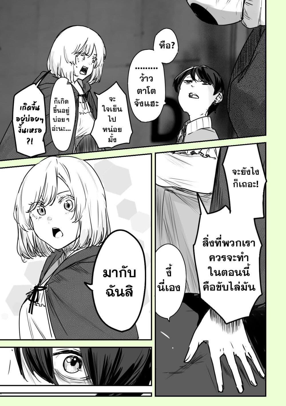 Manga-lc-com อ่านมังงะ อ่านการ์ตูน ออนไลน์ ฟรี 303-Goushitsu no Kami-sama ตอนที่ 1 2 3 4 5 6 7 8 9 10 11 12 13 14 ฟรี ไม่มีโฆษณา Manga-lc - อ่าน มังงะ อ่าน การ์ตูน ออนไลน์ อ่านมังงะ ฟรี
