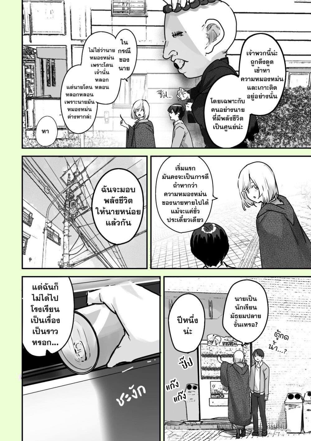 Manga-lc-com อ่านมังงะ อ่านการ์ตูน ออนไลน์ ฟรี 303-Goushitsu no Kami-sama ตอนที่ 1 2 3 4 5 6 7 8 9 10 11 12 13 14 ฟรี ไม่มีโฆษณา Manga-lc - อ่าน มังงะ อ่าน การ์ตูน ออนไลน์ อ่านมังงะ ฟรี
