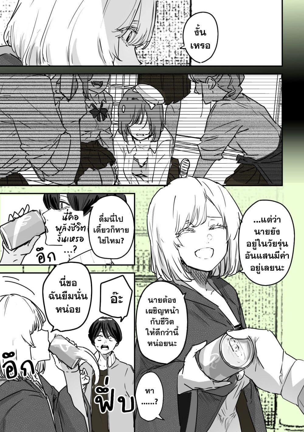 Manga-lc-com อ่านมังงะ อ่านการ์ตูน ออนไลน์ ฟรี 303-Goushitsu no Kami-sama ตอนที่ 1 2 3 4 5 6 7 8 9 10 11 12 13 14 ฟรี ไม่มีโฆษณา Manga-lc - อ่าน มังงะ อ่าน การ์ตูน ออนไลน์ อ่านมังงะ ฟรี