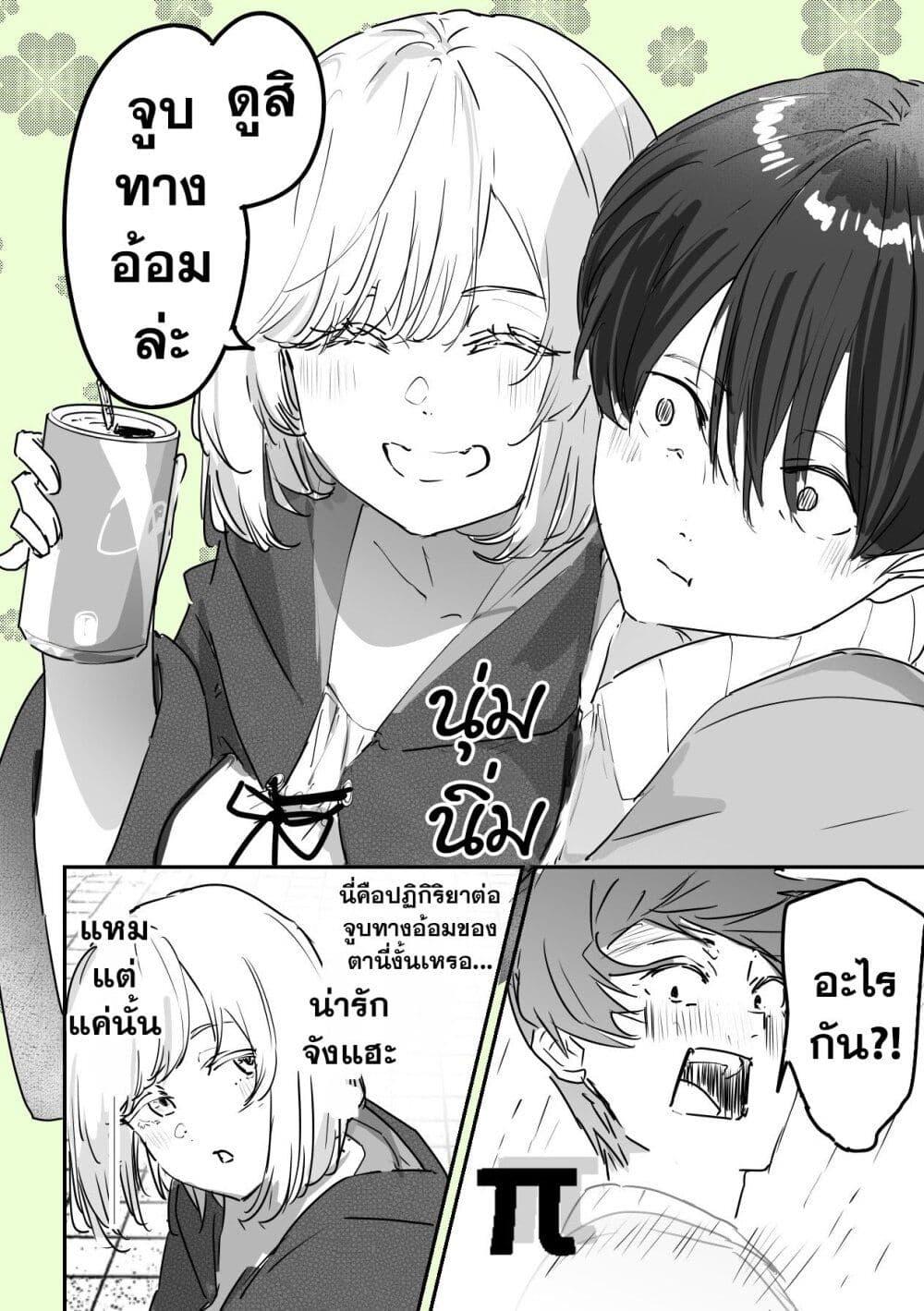 Manga-lc-com อ่านมังงะ อ่านการ์ตูน ออนไลน์ ฟรี 303-Goushitsu no Kami-sama ตอนที่ 1 2 3 4 5 6 7 8 9 10 11 12 13 14 ฟรี ไม่มีโฆษณา Manga-lc - อ่าน มังงะ อ่าน การ์ตูน ออนไลน์ อ่านมังงะ ฟรี
