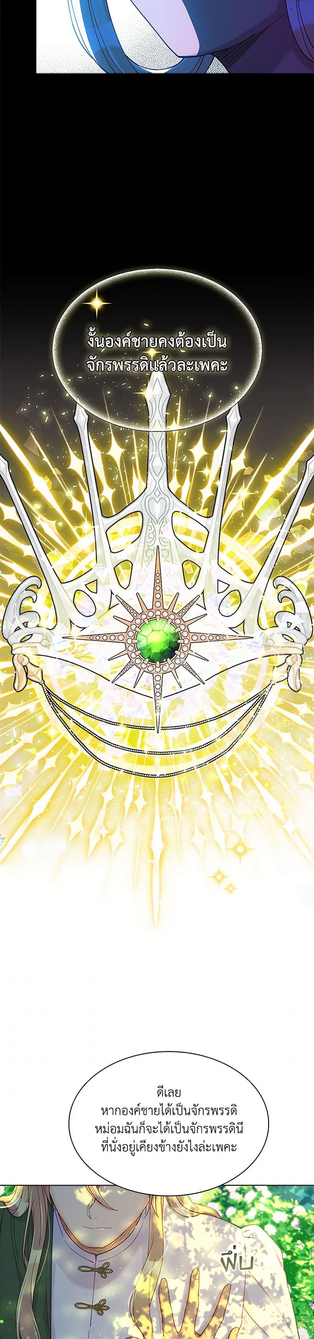 Manga-lc-com อ่านมังงะ อ่านการ์ตูน ออนไลน์ ฟรี The Mighty Extra – One Girl Changes the World ตอนที่ 1 2 3 4 5 6 7 8 9 10 11 12 13 14 ฟรี ไม่มีโฆษณา Manga-lc - อ่าน มังงะ อ่าน การ์ตูน ออนไลน์ อ่านมังงะ ฟรี