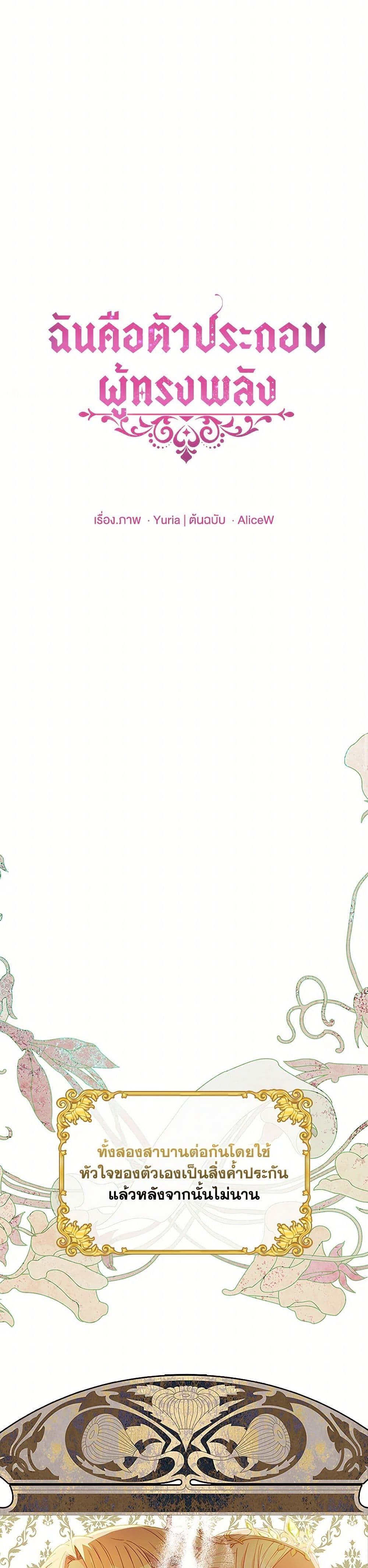 Manga-lc-com อ่านมังงะ อ่านการ์ตูน ออนไลน์ ฟรี The Mighty Extra – One Girl Changes the World ตอนที่ 1 2 3 4 5 6 7 8 9 10 11 12 13 14 ฟรี ไม่มีโฆษณา Manga-lc - อ่าน มังงะ อ่าน การ์ตูน ออนไลน์ อ่านมังงะ ฟรี