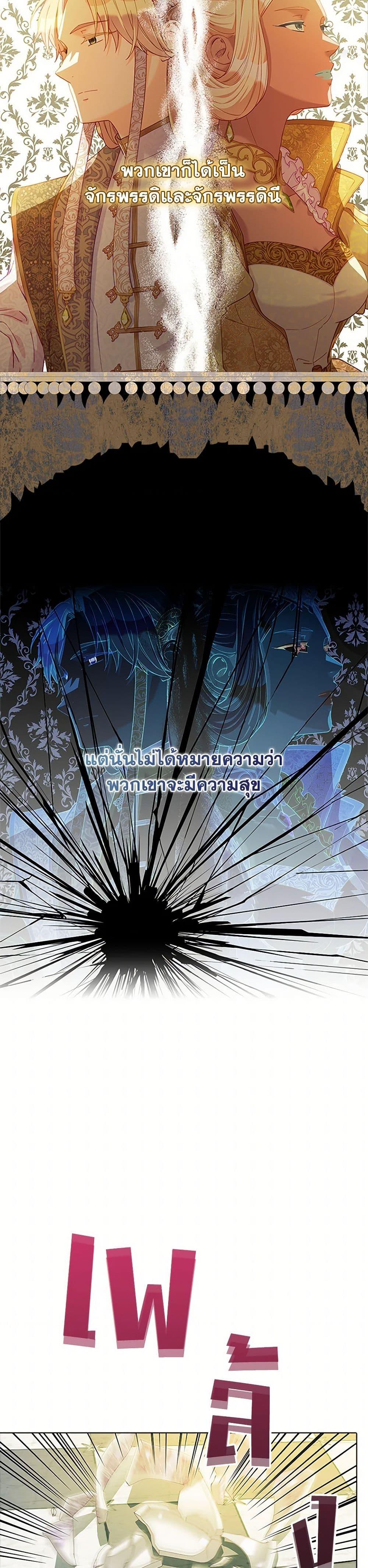 Manga-lc-com อ่านมังงะ อ่านการ์ตูน ออนไลน์ ฟรี The Mighty Extra – One Girl Changes the World ตอนที่ 1 2 3 4 5 6 7 8 9 10 11 12 13 14 ฟรี ไม่มีโฆษณา Manga-lc - อ่าน มังงะ อ่าน การ์ตูน ออนไลน์ อ่านมังงะ ฟรี