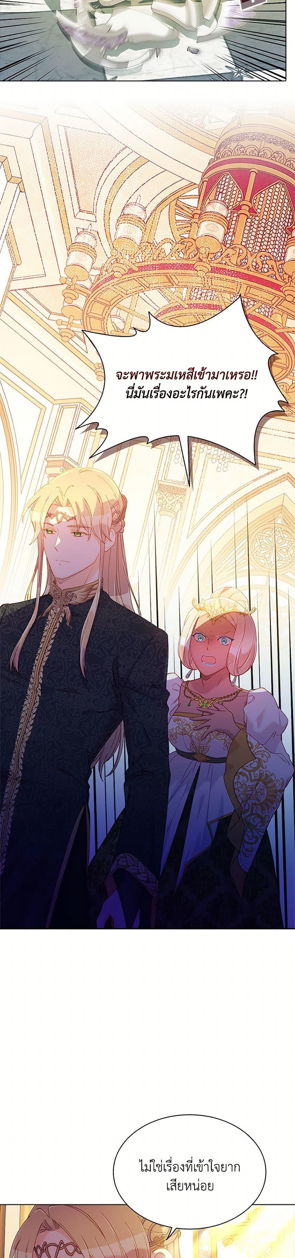 Manga-lc-com อ่านมังงะ อ่านการ์ตูน ออนไลน์ ฟรี The Mighty Extra – One Girl Changes the World ตอนที่ 1 2 3 4 5 6 7 8 9 10 11 12 13 14 ฟรี ไม่มีโฆษณา Manga-lc - อ่าน มังงะ อ่าน การ์ตูน ออนไลน์ อ่านมังงะ ฟรี