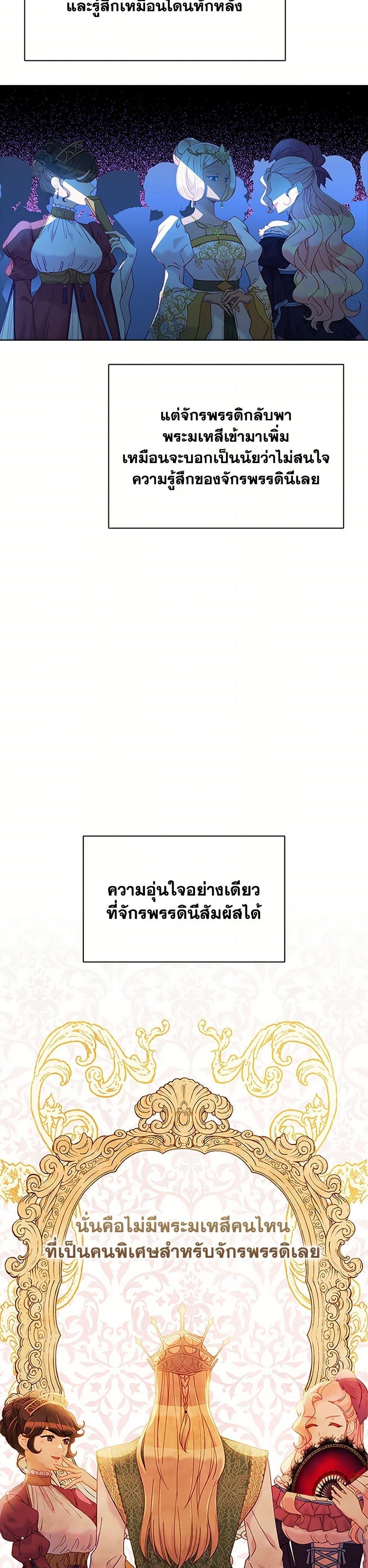 Manga-lc-com อ่านมังงะ อ่านการ์ตูน ออนไลน์ ฟรี The Mighty Extra – One Girl Changes the World ตอนที่ 1 2 3 4 5 6 7 8 9 10 11 12 13 14 ฟรี ไม่มีโฆษณา Manga-lc - อ่าน มังงะ อ่าน การ์ตูน ออนไลน์ อ่านมังงะ ฟรี