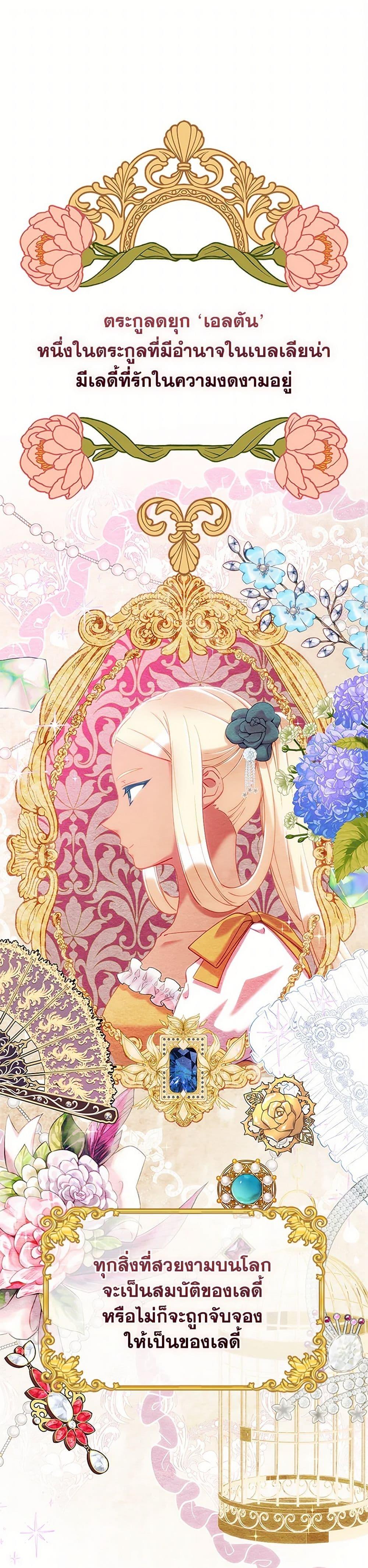 Manga-lc-com อ่านมังงะ อ่านการ์ตูน ออนไลน์ ฟรี The Mighty Extra – One Girl Changes the World ตอนที่ 1 2 3 4 5 6 7 8 9 10 11 12 13 14 ฟรี ไม่มีโฆษณา Manga-lc - อ่าน มังงะ อ่าน การ์ตูน ออนไลน์ อ่านมังงะ ฟรี