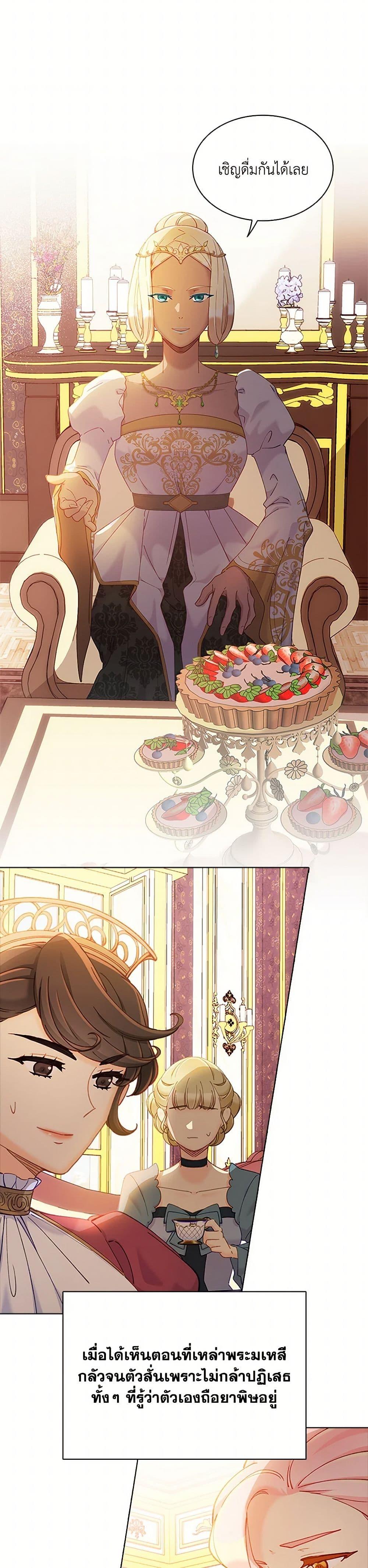 Manga-lc-com อ่านมังงะ อ่านการ์ตูน ออนไลน์ ฟรี The Mighty Extra – One Girl Changes the World ตอนที่ 1 2 3 4 5 6 7 8 9 10 11 12 13 14 ฟรี ไม่มีโฆษณา Manga-lc - อ่าน มังงะ อ่าน การ์ตูน ออนไลน์ อ่านมังงะ ฟรี