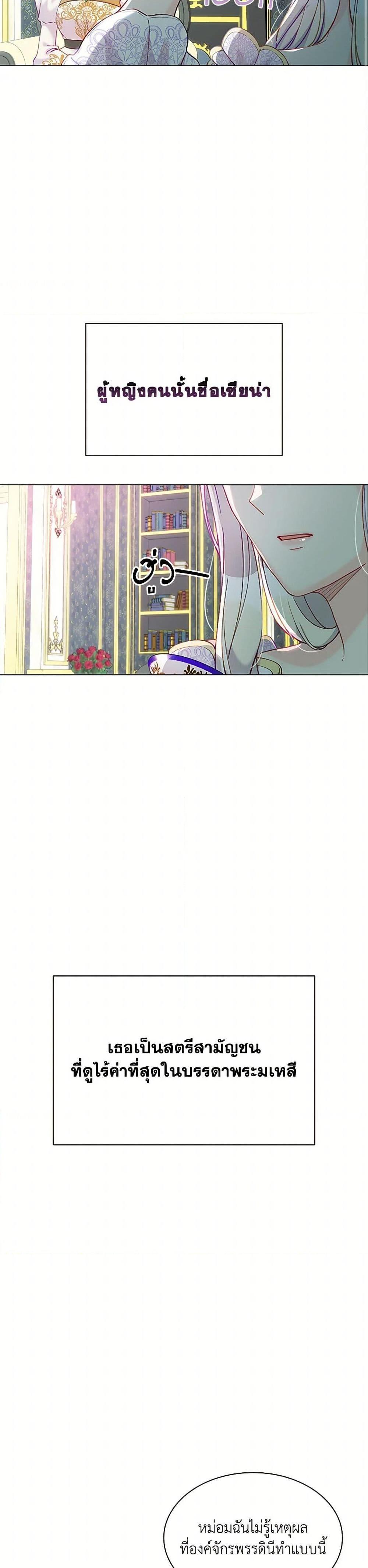 Manga-lc-com อ่านมังงะ อ่านการ์ตูน ออนไลน์ ฟรี The Mighty Extra – One Girl Changes the World ตอนที่ 1 2 3 4 5 6 7 8 9 10 11 12 13 14 ฟรี ไม่มีโฆษณา Manga-lc - อ่าน มังงะ อ่าน การ์ตูน ออนไลน์ อ่านมังงะ ฟรี