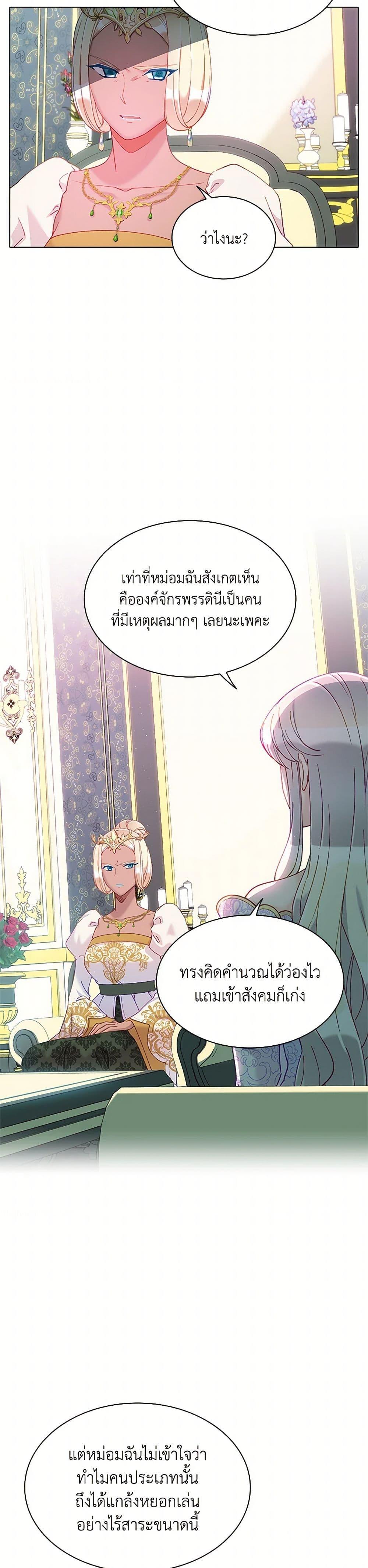 Manga-lc-com อ่านมังงะ อ่านการ์ตูน ออนไลน์ ฟรี The Mighty Extra – One Girl Changes the World ตอนที่ 1 2 3 4 5 6 7 8 9 10 11 12 13 14 ฟรี ไม่มีโฆษณา Manga-lc - อ่าน มังงะ อ่าน การ์ตูน ออนไลน์ อ่านมังงะ ฟรี