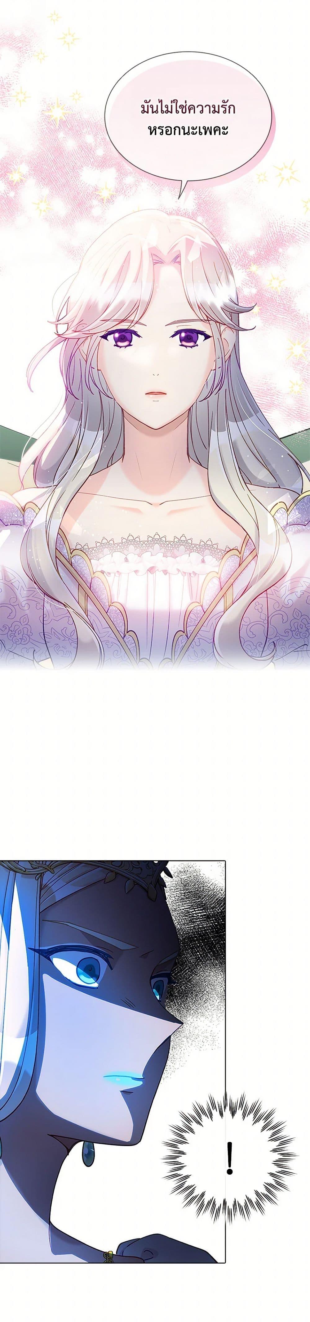 Manga-lc-com อ่านมังงะ อ่านการ์ตูน ออนไลน์ ฟรี The Mighty Extra – One Girl Changes the World ตอนที่ 1 2 3 4 5 6 7 8 9 10 11 12 13 14 ฟรี ไม่มีโฆษณา Manga-lc - อ่าน มังงะ อ่าน การ์ตูน ออนไลน์ อ่านมังงะ ฟรี