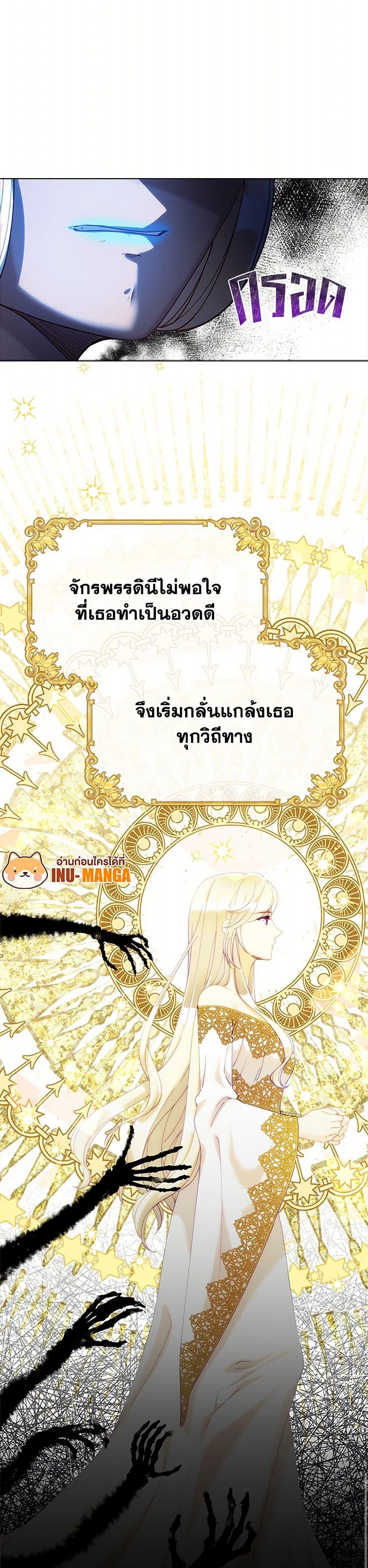 Manga-lc-com อ่านมังงะ อ่านการ์ตูน ออนไลน์ ฟรี The Mighty Extra – One Girl Changes the World ตอนที่ 1 2 3 4 5 6 7 8 9 10 11 12 13 14 ฟรี ไม่มีโฆษณา Manga-lc - อ่าน มังงะ อ่าน การ์ตูน ออนไลน์ อ่านมังงะ ฟรี