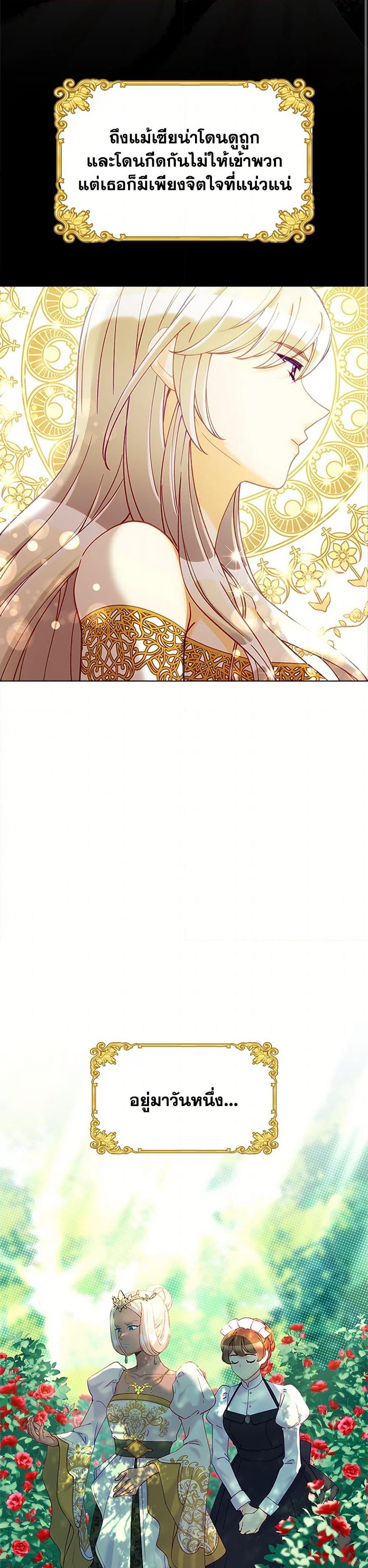 Manga-lc-com อ่านมังงะ อ่านการ์ตูน ออนไลน์ ฟรี The Mighty Extra – One Girl Changes the World ตอนที่ 1 2 3 4 5 6 7 8 9 10 11 12 13 14 ฟรี ไม่มีโฆษณา Manga-lc - อ่าน มังงะ อ่าน การ์ตูน ออนไลน์ อ่านมังงะ ฟรี