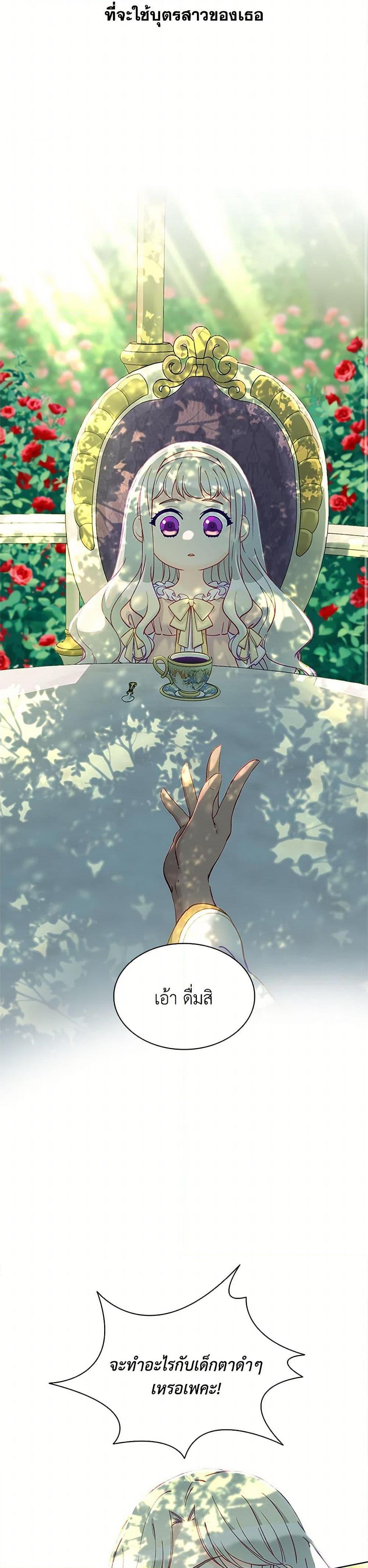 Manga-lc-com อ่านมังงะ อ่านการ์ตูน ออนไลน์ ฟรี The Mighty Extra – One Girl Changes the World ตอนที่ 1 2 3 4 5 6 7 8 9 10 11 12 13 14 ฟรี ไม่มีโฆษณา Manga-lc - อ่าน มังงะ อ่าน การ์ตูน ออนไลน์ อ่านมังงะ ฟรี