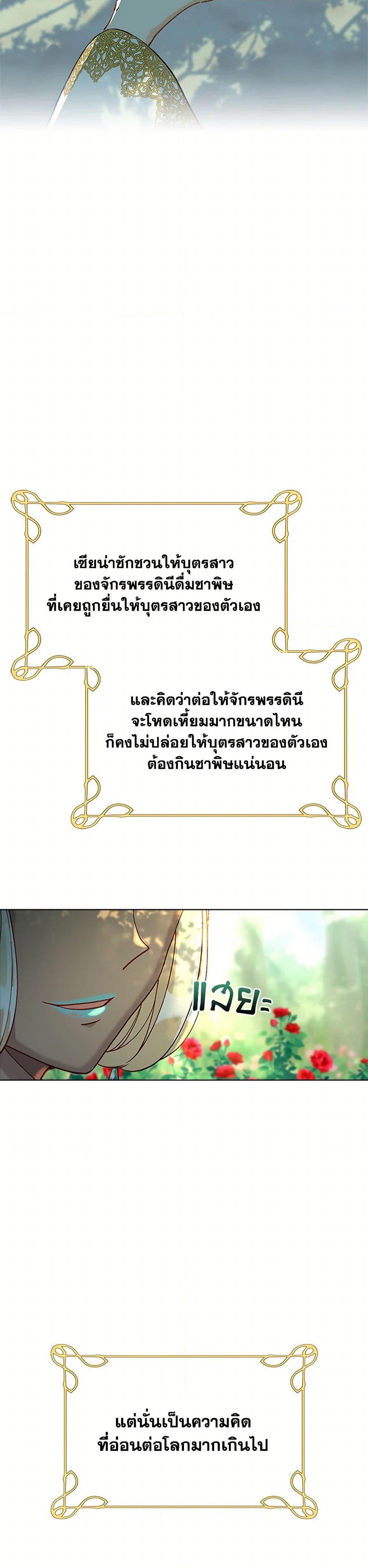 Manga-lc-com อ่านมังงะ อ่านการ์ตูน ออนไลน์ ฟรี The Mighty Extra – One Girl Changes the World ตอนที่ 1 2 3 4 5 6 7 8 9 10 11 12 13 14 ฟรี ไม่มีโฆษณา Manga-lc - อ่าน มังงะ อ่าน การ์ตูน ออนไลน์ อ่านมังงะ ฟรี