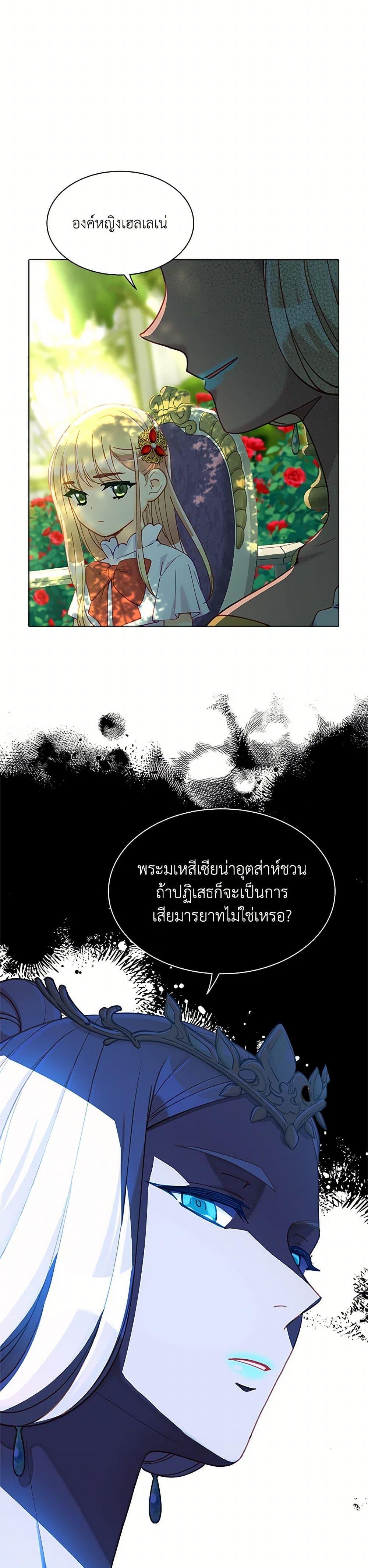 Manga-lc-com อ่านมังงะ อ่านการ์ตูน ออนไลน์ ฟรี The Mighty Extra – One Girl Changes the World ตอนที่ 1 2 3 4 5 6 7 8 9 10 11 12 13 14 ฟรี ไม่มีโฆษณา Manga-lc - อ่าน มังงะ อ่าน การ์ตูน ออนไลน์ อ่านมังงะ ฟรี