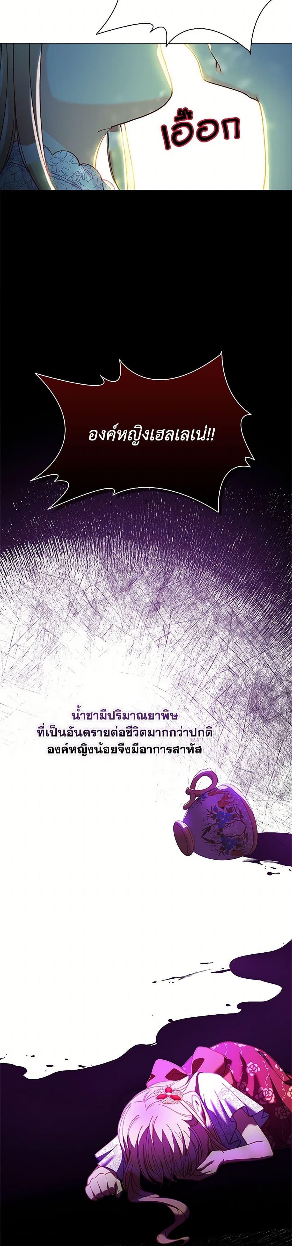 Manga-lc-com อ่านมังงะ อ่านการ์ตูน ออนไลน์ ฟรี The Mighty Extra – One Girl Changes the World ตอนที่ 1 2 3 4 5 6 7 8 9 10 11 12 13 14 ฟรี ไม่มีโฆษณา Manga-lc - อ่าน มังงะ อ่าน การ์ตูน ออนไลน์ อ่านมังงะ ฟรี