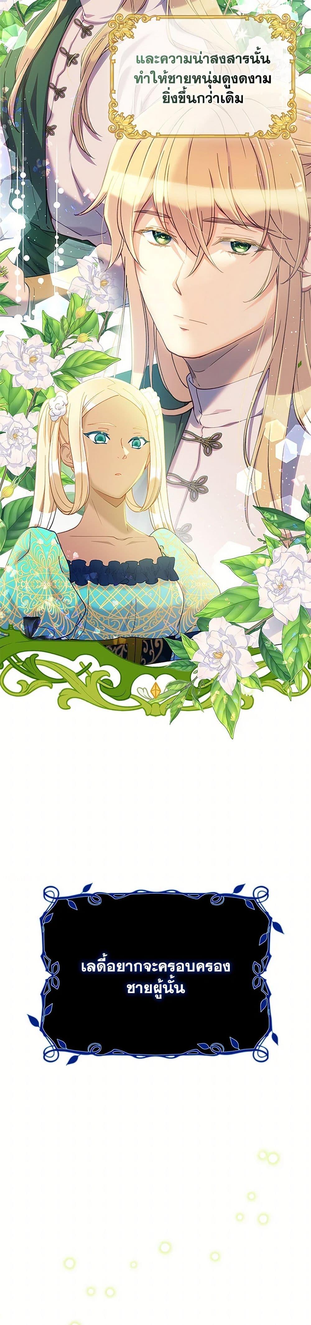 Manga-lc-com อ่านมังงะ อ่านการ์ตูน ออนไลน์ ฟรี The Mighty Extra – One Girl Changes the World ตอนที่ 1 2 3 4 5 6 7 8 9 10 11 12 13 14 ฟรี ไม่มีโฆษณา Manga-lc - อ่าน มังงะ อ่าน การ์ตูน ออนไลน์ อ่านมังงะ ฟรี