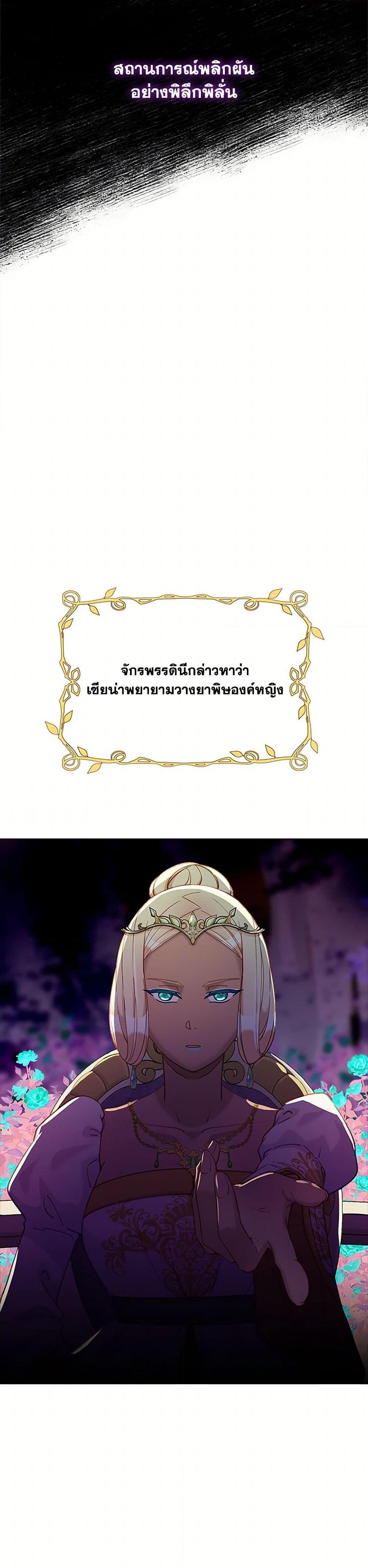 Manga-lc-com อ่านมังงะ อ่านการ์ตูน ออนไลน์ ฟรี The Mighty Extra – One Girl Changes the World ตอนที่ 1 2 3 4 5 6 7 8 9 10 11 12 13 14 ฟรี ไม่มีโฆษณา Manga-lc - อ่าน มังงะ อ่าน การ์ตูน ออนไลน์ อ่านมังงะ ฟรี