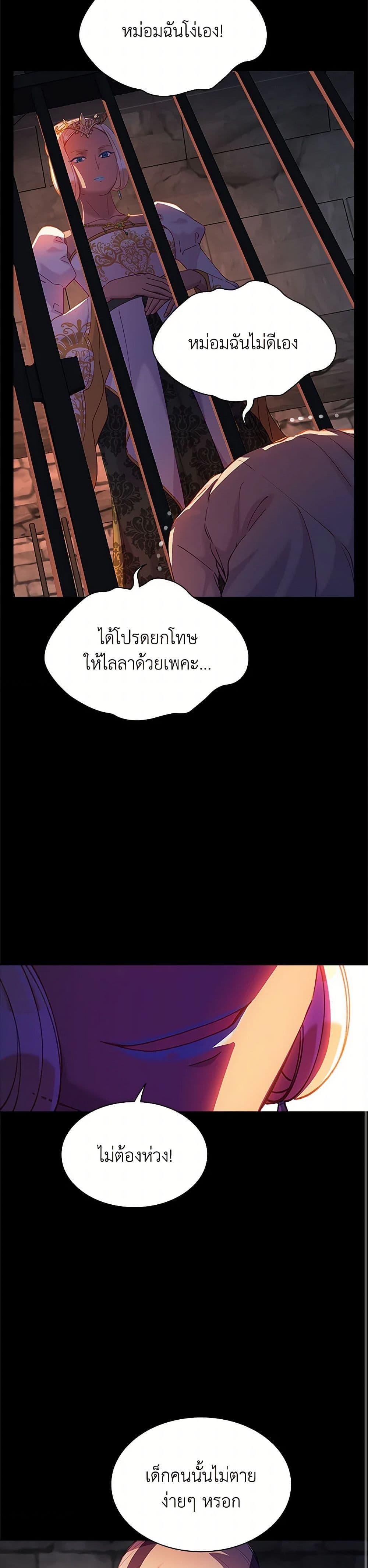 Manga-lc-com อ่านมังงะ อ่านการ์ตูน ออนไลน์ ฟรี The Mighty Extra – One Girl Changes the World ตอนที่ 1 2 3 4 5 6 7 8 9 10 11 12 13 14 ฟรี ไม่มีโฆษณา Manga-lc - อ่าน มังงะ อ่าน การ์ตูน ออนไลน์ อ่านมังงะ ฟรี