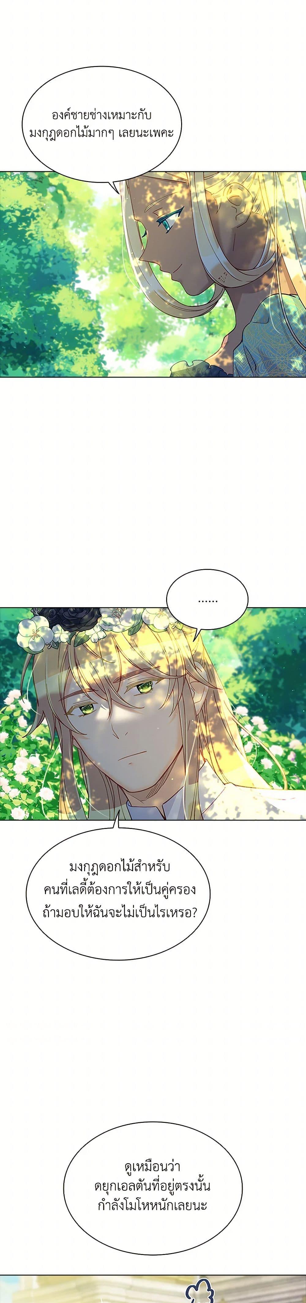 Manga-lc-com อ่านมังงะ อ่านการ์ตูน ออนไลน์ ฟรี The Mighty Extra – One Girl Changes the World ตอนที่ 1 2 3 4 5 6 7 8 9 10 11 12 13 14 ฟรี ไม่มีโฆษณา Manga-lc - อ่าน มังงะ อ่าน การ์ตูน ออนไลน์ อ่านมังงะ ฟรี