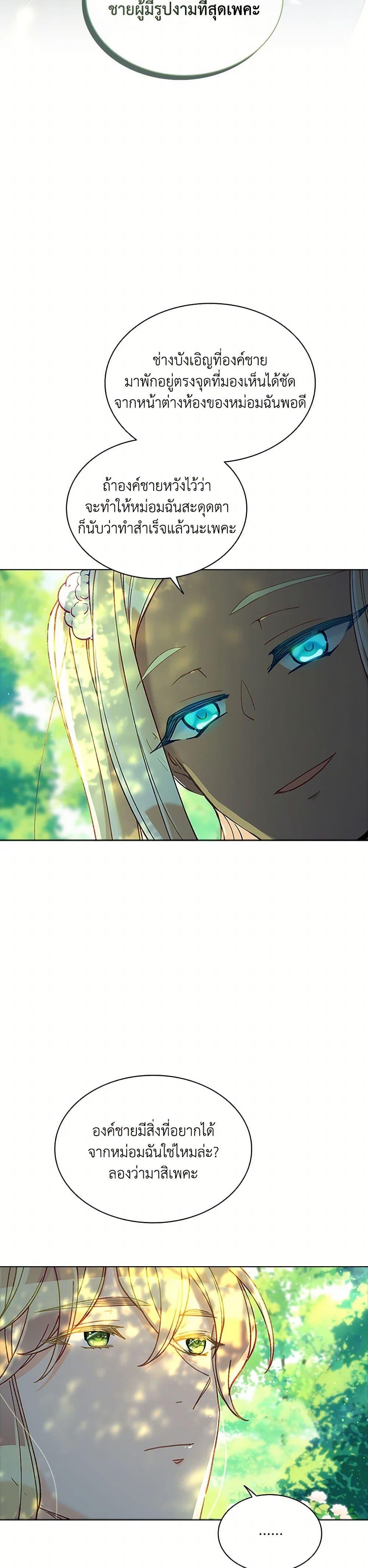 Manga-lc-com อ่านมังงะ อ่านการ์ตูน ออนไลน์ ฟรี The Mighty Extra – One Girl Changes the World ตอนที่ 1 2 3 4 5 6 7 8 9 10 11 12 13 14 ฟรี ไม่มีโฆษณา Manga-lc - อ่าน มังงะ อ่าน การ์ตูน ออนไลน์ อ่านมังงะ ฟรี