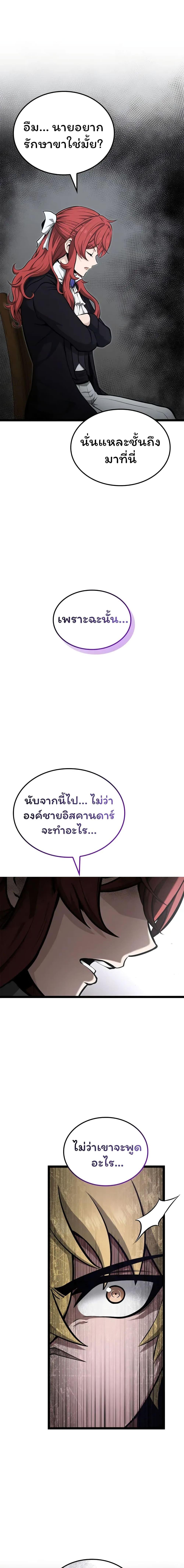 Manga-lc-com อ่านมังงะ อ่านการ์ตูน ออนไลน์ ฟรี Boxer Kali ตอนที่ 1 2 3 4 5 6 7 8 9 10 11 12 13 14 ฟรี ไม่มีโฆษณา Manga-lc - อ่าน มังงะ อ่าน การ์ตูน ออนไลน์ อ่านมังงะ ฟรี