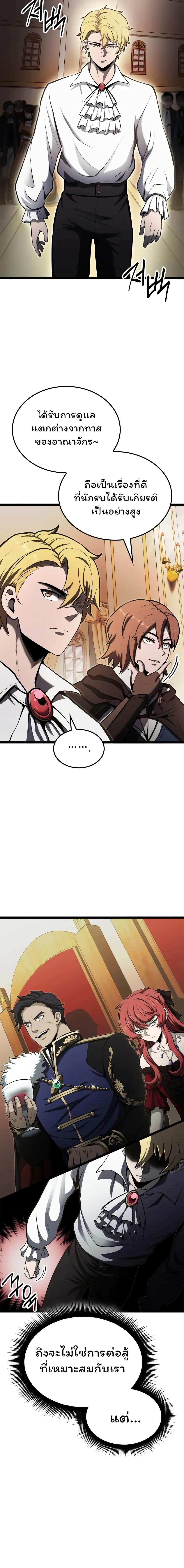 Manga-lc-com อ่านมังงะ อ่านการ์ตูน ออนไลน์ ฟรี Boxer Kali ตอนที่ 1 2 3 4 5 6 7 8 9 10 11 12 13 14 ฟรี ไม่มีโฆษณา Manga-lc - อ่าน มังงะ อ่าน การ์ตูน ออนไลน์ อ่านมังงะ ฟรี