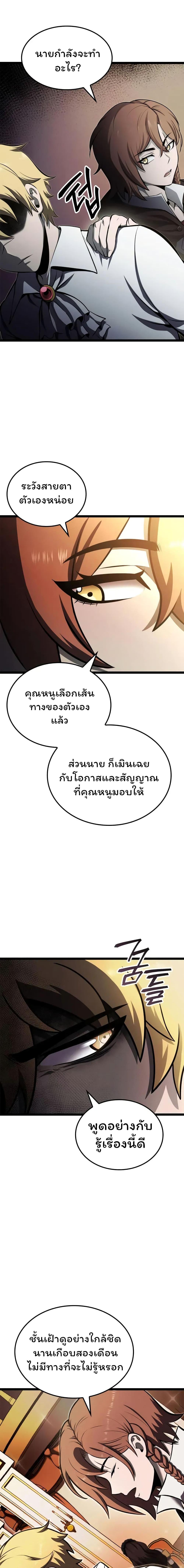 Manga-lc-com อ่านมังงะ อ่านการ์ตูน ออนไลน์ ฟรี Boxer Kali ตอนที่ 1 2 3 4 5 6 7 8 9 10 11 12 13 14 ฟรี ไม่มีโฆษณา Manga-lc - อ่าน มังงะ อ่าน การ์ตูน ออนไลน์ อ่านมังงะ ฟรี