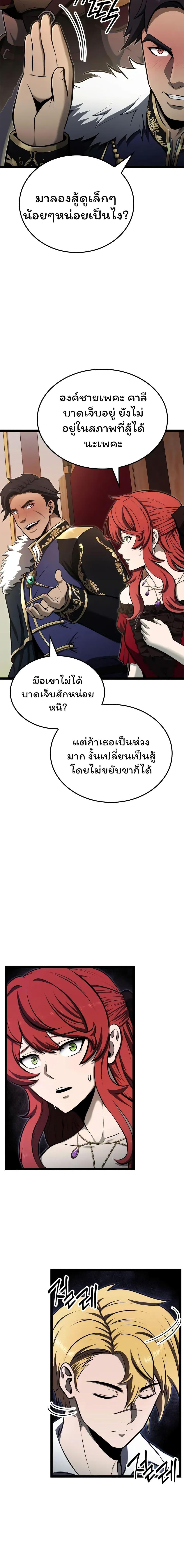 Manga-lc-com อ่านมังงะ อ่านการ์ตูน ออนไลน์ ฟรี Boxer Kali ตอนที่ 1 2 3 4 5 6 7 8 9 10 11 12 13 14 ฟรี ไม่มีโฆษณา Manga-lc - อ่าน มังงะ อ่าน การ์ตูน ออนไลน์ อ่านมังงะ ฟรี