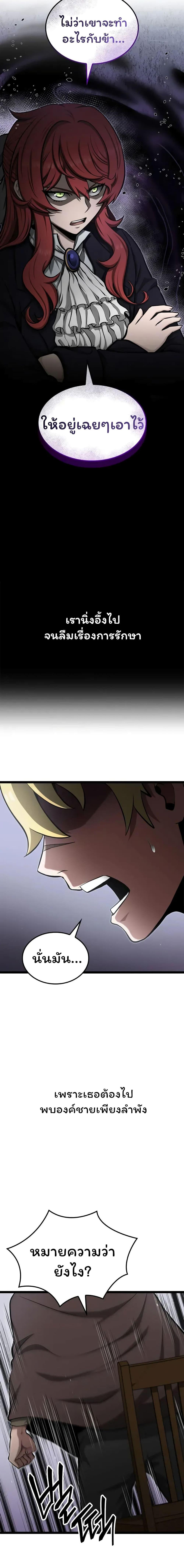 Manga-lc-com อ่านมังงะ อ่านการ์ตูน ออนไลน์ ฟรี Boxer Kali ตอนที่ 1 2 3 4 5 6 7 8 9 10 11 12 13 14 ฟรี ไม่มีโฆษณา Manga-lc - อ่าน มังงะ อ่าน การ์ตูน ออนไลน์ อ่านมังงะ ฟรี