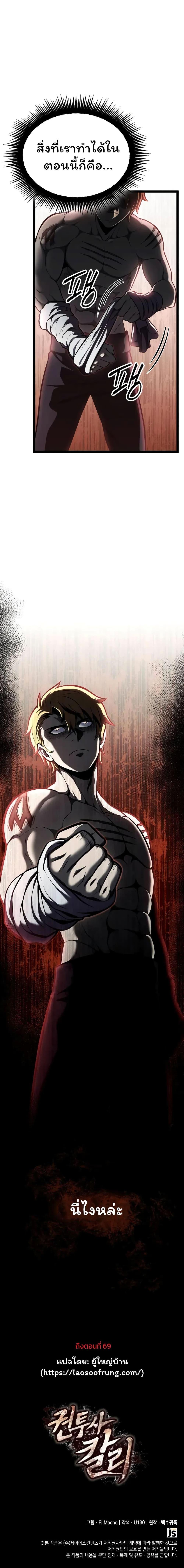 Manga-lc-com อ่านมังงะ อ่านการ์ตูน ออนไลน์ ฟรี Boxer Kali ตอนที่ 1 2 3 4 5 6 7 8 9 10 11 12 13 14 ฟรี ไม่มีโฆษณา Manga-lc - อ่าน มังงะ อ่าน การ์ตูน ออนไลน์ อ่านมังงะ ฟรี