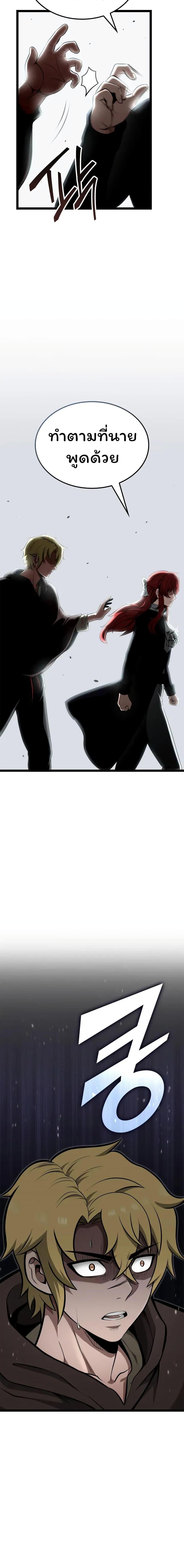 Manga-lc-com อ่านมังงะ อ่านการ์ตูน ออนไลน์ ฟรี Boxer Kali ตอนที่ 1 2 3 4 5 6 7 8 9 10 11 12 13 14 ฟรี ไม่มีโฆษณา Manga-lc - อ่าน มังงะ อ่าน การ์ตูน ออนไลน์ อ่านมังงะ ฟรี