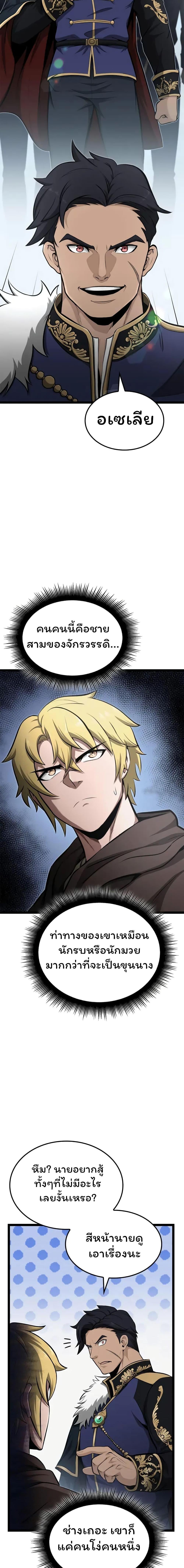 Manga-lc-com อ่านมังงะ อ่านการ์ตูน ออนไลน์ ฟรี Boxer Kali ตอนที่ 1 2 3 4 5 6 7 8 9 10 11 12 13 14 ฟรี ไม่มีโฆษณา Manga-lc - อ่าน มังงะ อ่าน การ์ตูน ออนไลน์ อ่านมังงะ ฟรี