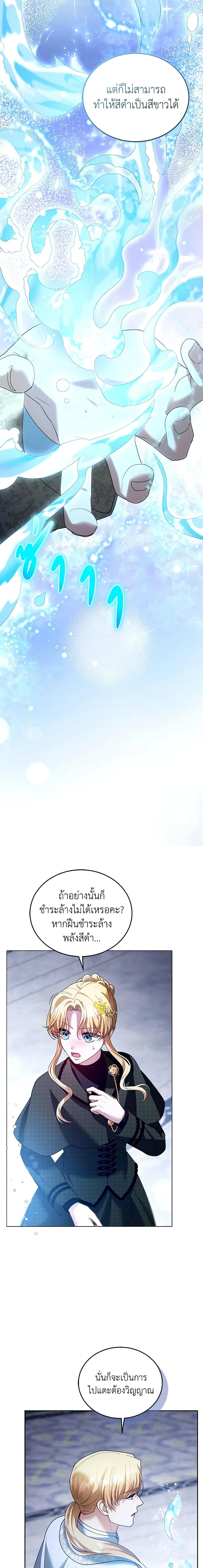 Manga-lc-com อ่านมังงะ อ่านการ์ตูน ออนไลน์ ฟรี I Am Trying To Divorce My Villain Husband, But We Have A Child Series ตอนที่ 1 2 3 4 5 6 7 8 9 10 11 12 13 14 ฟรี ไม่มีโฆษณา Manga-lc - อ่าน มังงะ อ่าน การ์ตูน ออนไลน์ อ่านมังงะ ฟรี