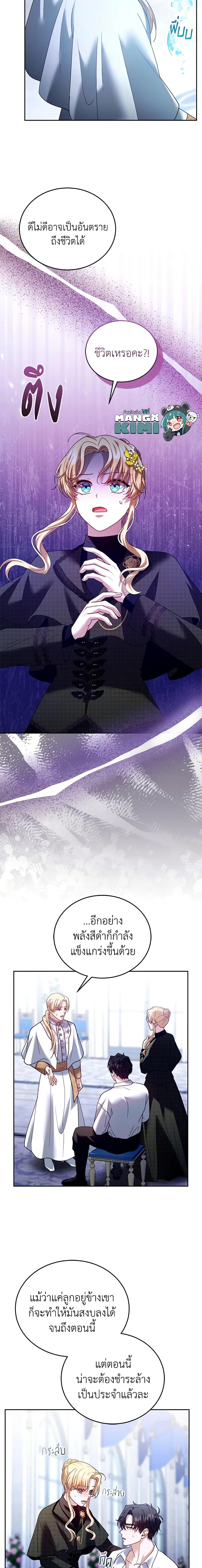 Manga-lc-com อ่านมังงะ อ่านการ์ตูน ออนไลน์ ฟรี I Am Trying To Divorce My Villain Husband, But We Have A Child Series ตอนที่ 1 2 3 4 5 6 7 8 9 10 11 12 13 14 ฟรี ไม่มีโฆษณา Manga-lc - อ่าน มังงะ อ่าน การ์ตูน ออนไลน์ อ่านมังงะ ฟรี