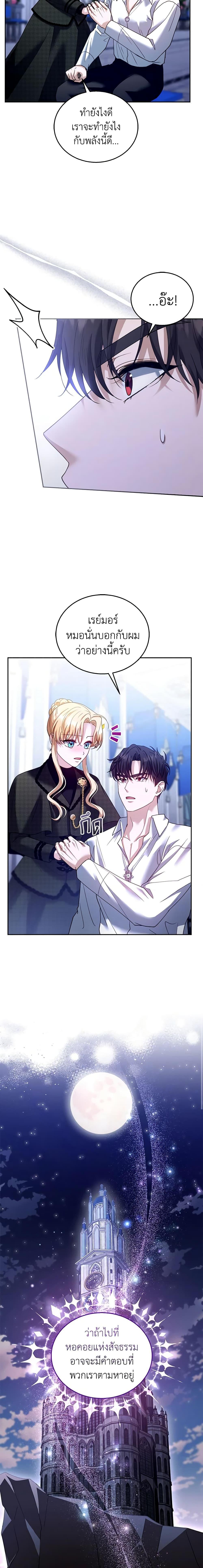 Manga-lc-com อ่านมังงะ อ่านการ์ตูน ออนไลน์ ฟรี I Am Trying To Divorce My Villain Husband, But We Have A Child Series ตอนที่ 1 2 3 4 5 6 7 8 9 10 11 12 13 14 ฟรี ไม่มีโฆษณา Manga-lc - อ่าน มังงะ อ่าน การ์ตูน ออนไลน์ อ่านมังงะ ฟรี