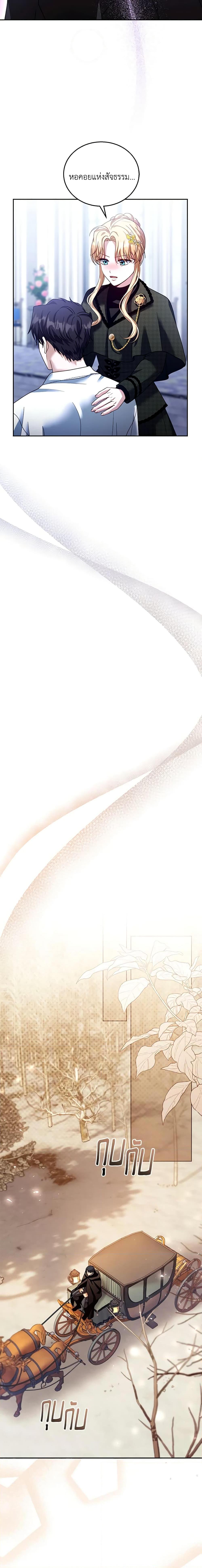 Manga-lc-com อ่านมังงะ อ่านการ์ตูน ออนไลน์ ฟรี I Am Trying To Divorce My Villain Husband, But We Have A Child Series ตอนที่ 1 2 3 4 5 6 7 8 9 10 11 12 13 14 ฟรี ไม่มีโฆษณา Manga-lc - อ่าน มังงะ อ่าน การ์ตูน ออนไลน์ อ่านมังงะ ฟรี