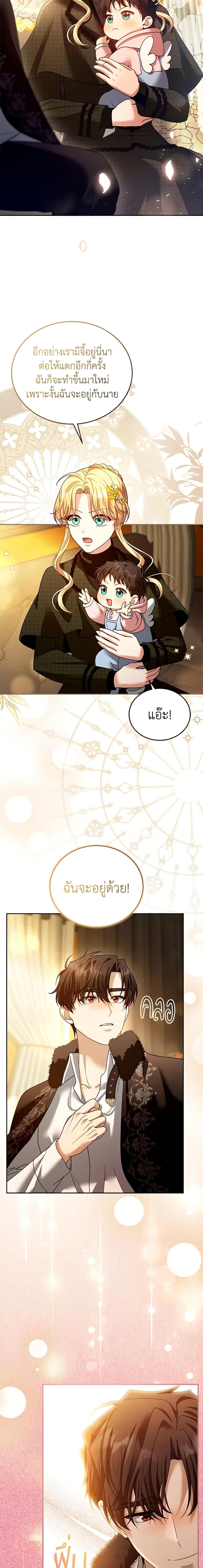 Manga-lc-com อ่านมังงะ อ่านการ์ตูน ออนไลน์ ฟรี I Am Trying To Divorce My Villain Husband, But We Have A Child Series ตอนที่ 1 2 3 4 5 6 7 8 9 10 11 12 13 14 ฟรี ไม่มีโฆษณา Manga-lc - อ่าน มังงะ อ่าน การ์ตูน ออนไลน์ อ่านมังงะ ฟรี