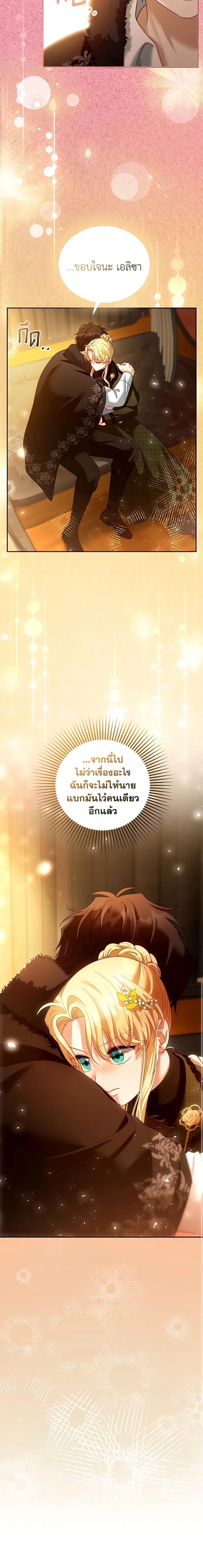 Manga-lc-com อ่านมังงะ อ่านการ์ตูน ออนไลน์ ฟรี I Am Trying To Divorce My Villain Husband, But We Have A Child Series ตอนที่ 1 2 3 4 5 6 7 8 9 10 11 12 13 14 ฟรี ไม่มีโฆษณา Manga-lc - อ่าน มังงะ อ่าน การ์ตูน ออนไลน์ อ่านมังงะ ฟรี